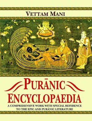 Purāṇic Encyclopaedia-front.jpg