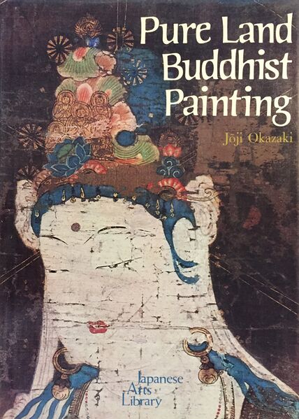 File:Pure Land Buddhist Painting-front.jpg