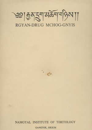 RGyan-drug mChog-gnyis-front.jpg