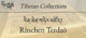 RTZpersonLinkImg.png