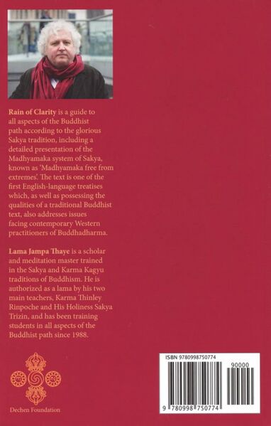 File:Rain of Clarity-back.jpg