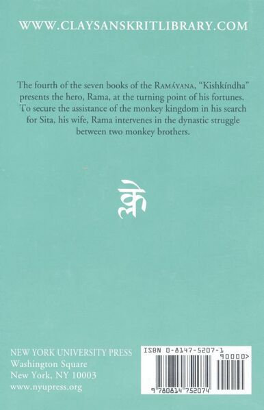 File:Ramayana Book Four - Kishkindha-back.jpg