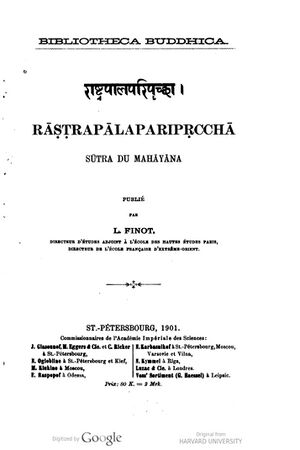 Rastrapalapariprccha Finot 1901-front.jpg