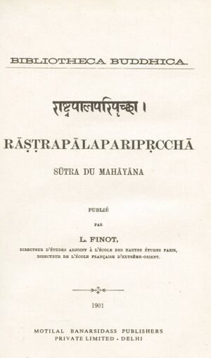 Rastrapalapariprccha Sutra du Mahayana (1992)-front.jpg