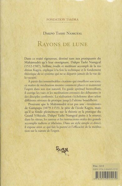 File:Rayons De Lune-back.jpg