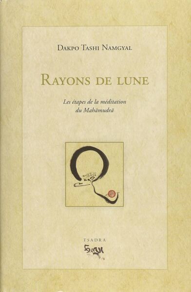 File:Rayons De Lune-front.jpg