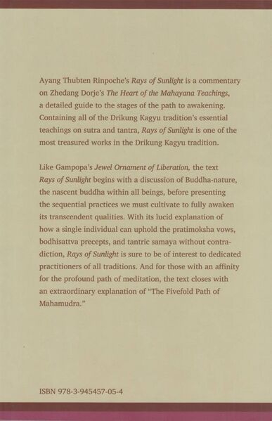 File:Rays of Sunlight-back.jpg