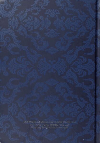 File:Reading Buddhist Sanskrit Texts-back.jpg