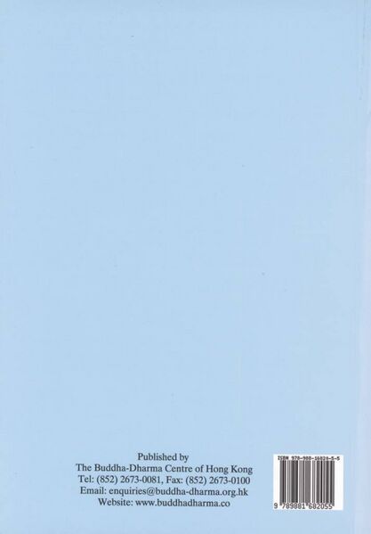 File:Reading Buddhist Sanskrit Texts (2021)-back.jpg