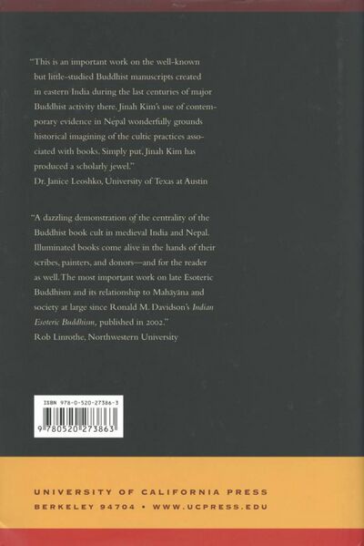 File:Receptacle of the Sacred-back.jpg