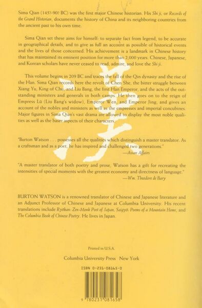 File:Records of the Grand Historian-back.jpg