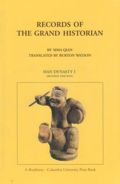 File:Records of the Grand Historian-front.jpg