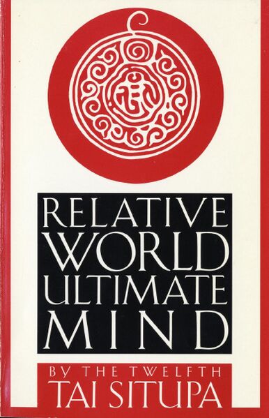 File:Relative World Ultimate Mind-front.jpg