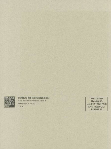 File:Religion East and West Vol. 9 (2009)-back.jpg