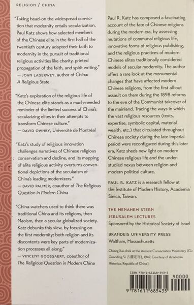 File:Religion in China and its Modern Fate-back.jpg