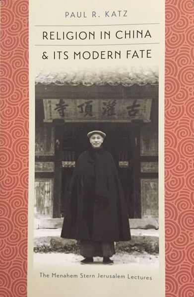 File:Religion in China and its Modern Fate-front.jpg