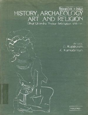 Researches in Indian History, Archaeology, Art and Religion Vol. 1-front.jpg