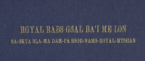 Rgyal rabs gsal ba'i me long (Tibetan Bonpo Monastic Centre)-front.jpg