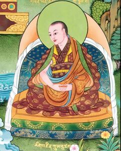 RigdzinKumaraja.jpg