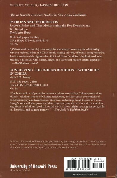 File:Right Thoughts at the Last Moment-back.jpg