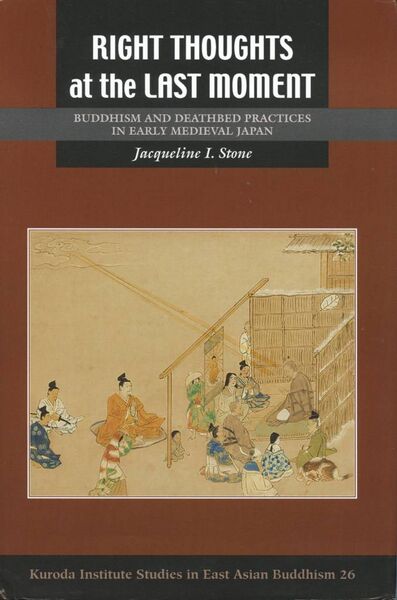 File:Right Thoughts at the Last Moment-front.jpg