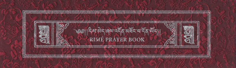 File:Rime Prayer Book-front.jpg