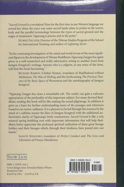 File:Sacred Ground-back.jpg