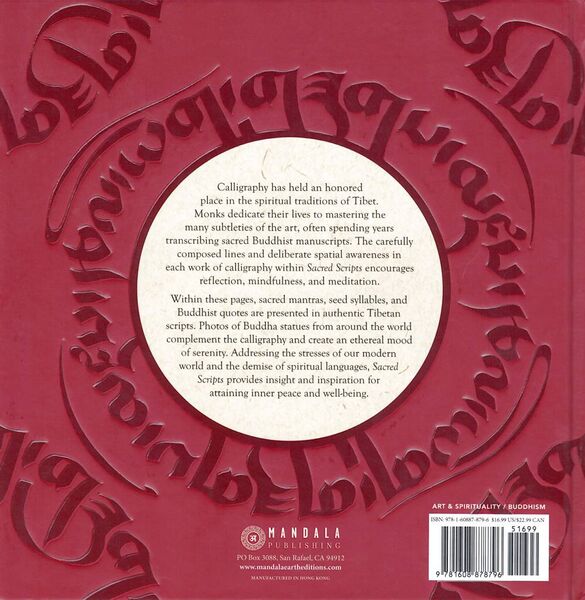 File:Sacred Scripts-back.jpg