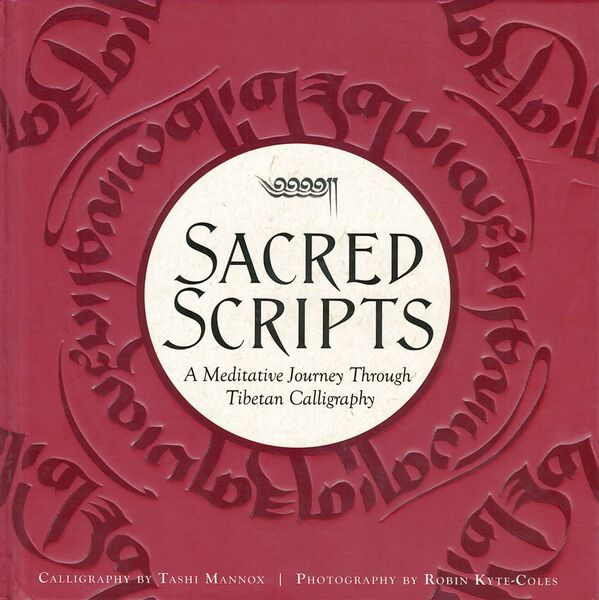 File:Sacred Scripts-front.jpg