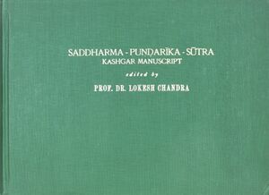 Saddharma-Pundarika-Sutra Kashgar Manuscript Chandra-front.jpg