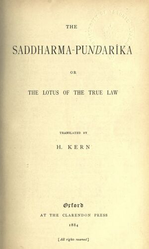 Saddharma-Pundarikasutra or The Lotus of the True Law-Kern 1884-front.jpg