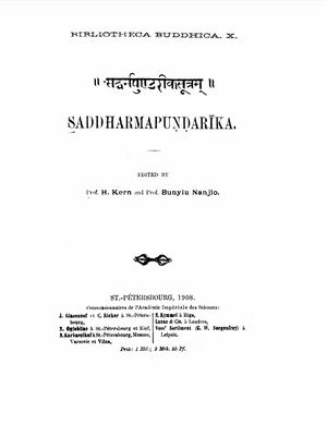 Saddharmapundarika 1908-front.jpg