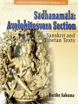 Sadhanamala - Avalokitesvara Section-front.jpg