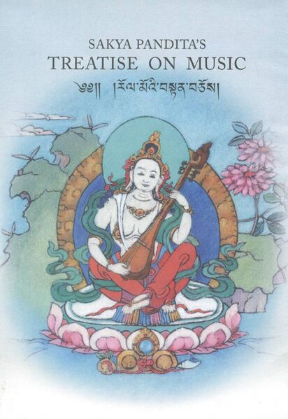 File:Sakya Pandita's Treatise on Music-front.jpg