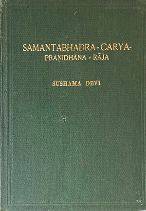 Samantabhadra-Carya-Pranidhana-Raja Devi-front.jpg