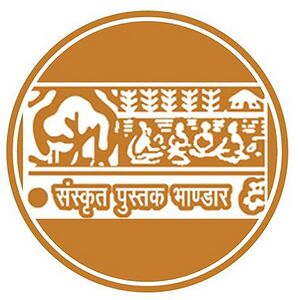 Sanskrit Pustak Bhandar-logo.jpg