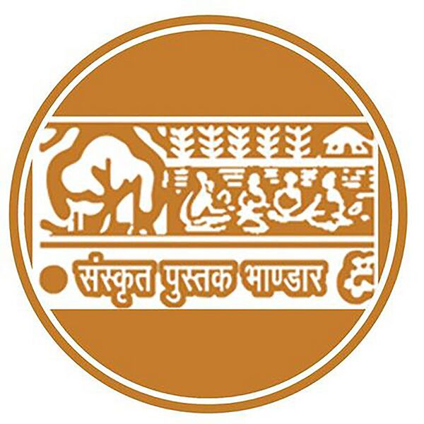 File:Sanskrit Pustak Bhandar-logo.jpg
