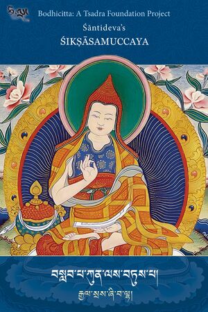 Santideva SSC BC cover.jpg