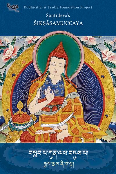 File:Santideva SSC BC cover.jpg