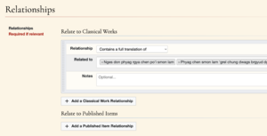 Screenshot-Relationships.png
