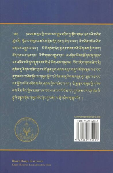 File:Sdom gsum gces btus-back.jpeg