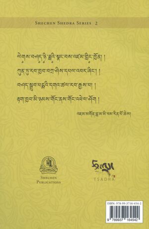 Sdom gsum rnam par nges pai mchan grel (Shechen Publications 2024)-back.jpg