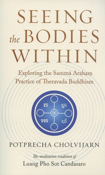 File:Seeing the Bodies Within-front.jpg