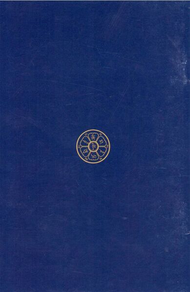 File:Sems can thams cad kyi phan bde'i 'byung gnas-back.jpg