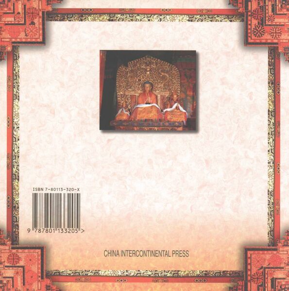 File:Sera Monastery (China Intercontinental Press)-back.jpg