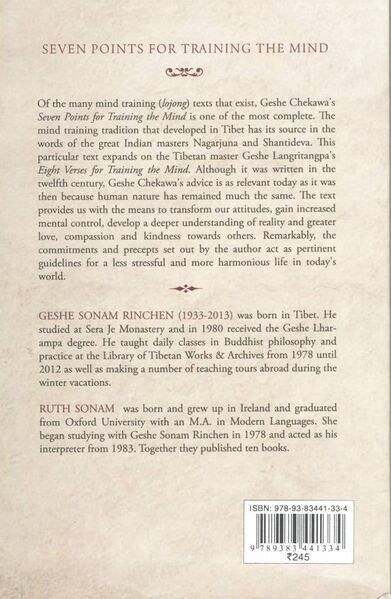 File:Seven Points for Training the Mind-back.jpg