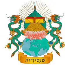 File:Shantideva-logo.webp