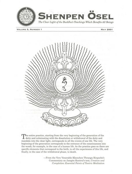 File:Shenpen Ösel Vol. 5 No. 1 (2001)-front.jpg