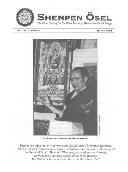 File:Shenpen Osel Vol. 2 No. 1 (1998)-front.jpg