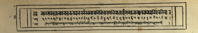 File:Shes bya kun khyab mdzod-cover.jpg